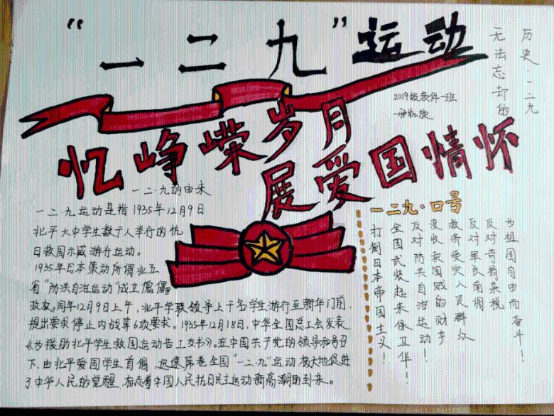 恶灵附身2