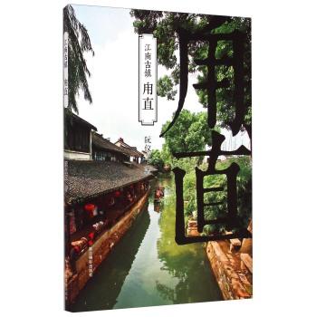 夜游战士